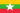 Birmanie drapeau