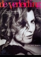 Lotte Van Dam