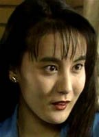 Reiko