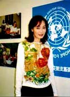 Yôko Shimada