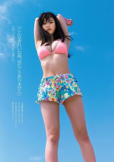 Fumika Baba