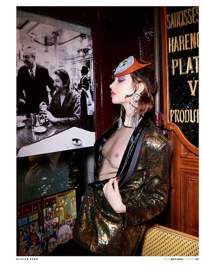 Grace Hartzel