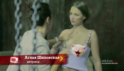 Aglaya Shilovskaya