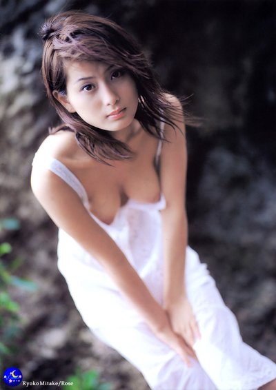 Ryoko Mitake