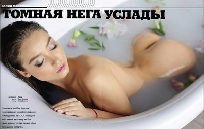 Yuliya Margulis