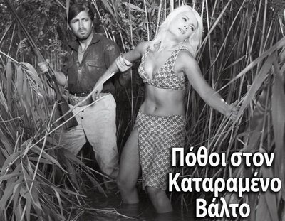 Zeta Apostolou