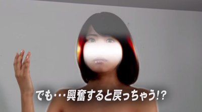 Asuka Kishi