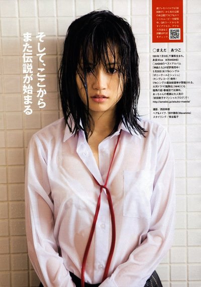 Atsuko Maeda