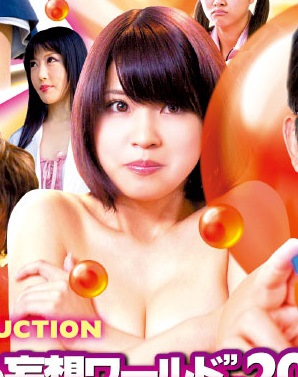 Asuka Kishi