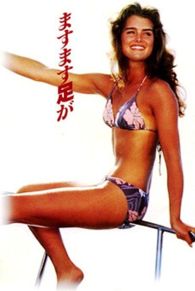 Brooke Shields