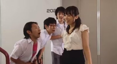Haruna Ito