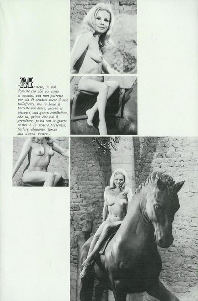 Клинья Маргарет Роуз (Margaret Rose Keil)