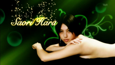 Saori Hara
