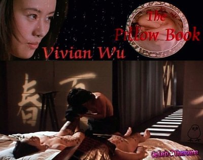 Vivian Wu