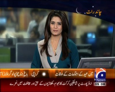 Beenish Saleem