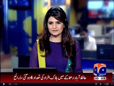 Beenish Saleem
