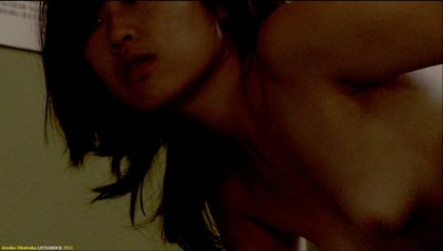 Ацуко Окацука (Atsuko Okatsuka)