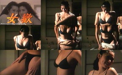Rebecca Cheung