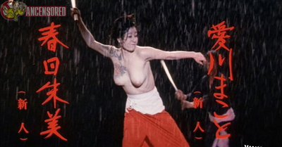 Reiko Ike
